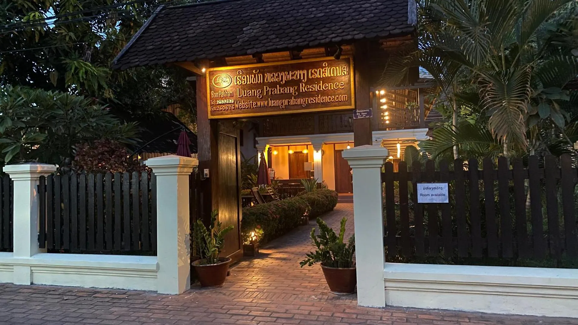 Hotel Luang Prabang Residence & Travel